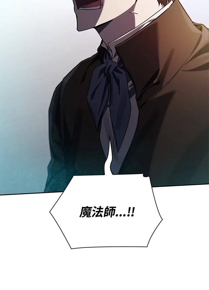 第63话 第125页
