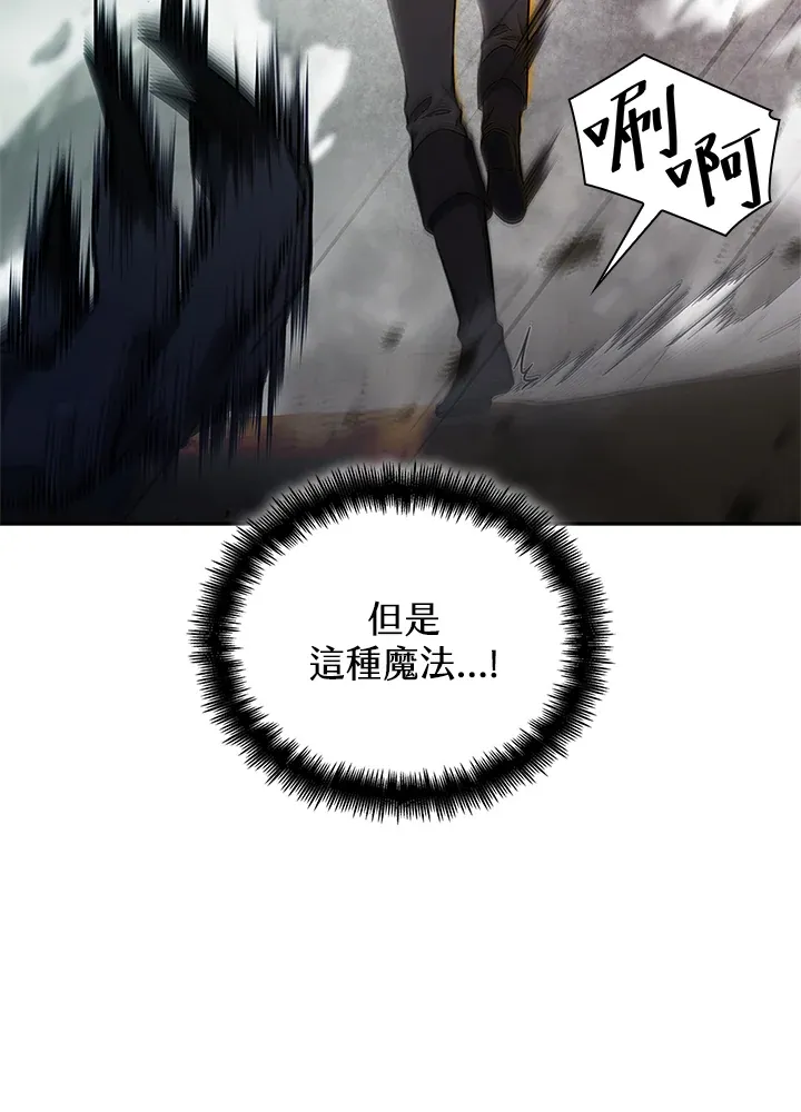 第63话 第127页