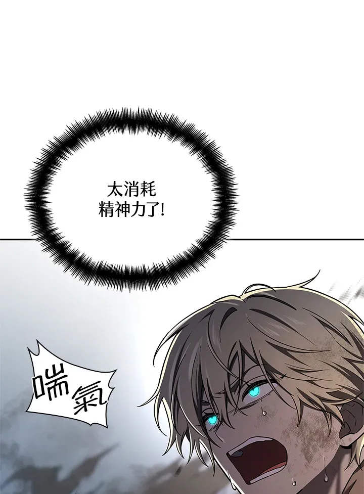 第63话 第128页
