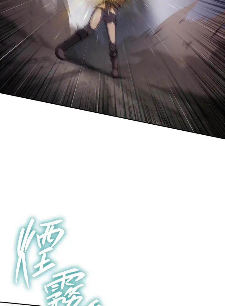 第63话 第133页