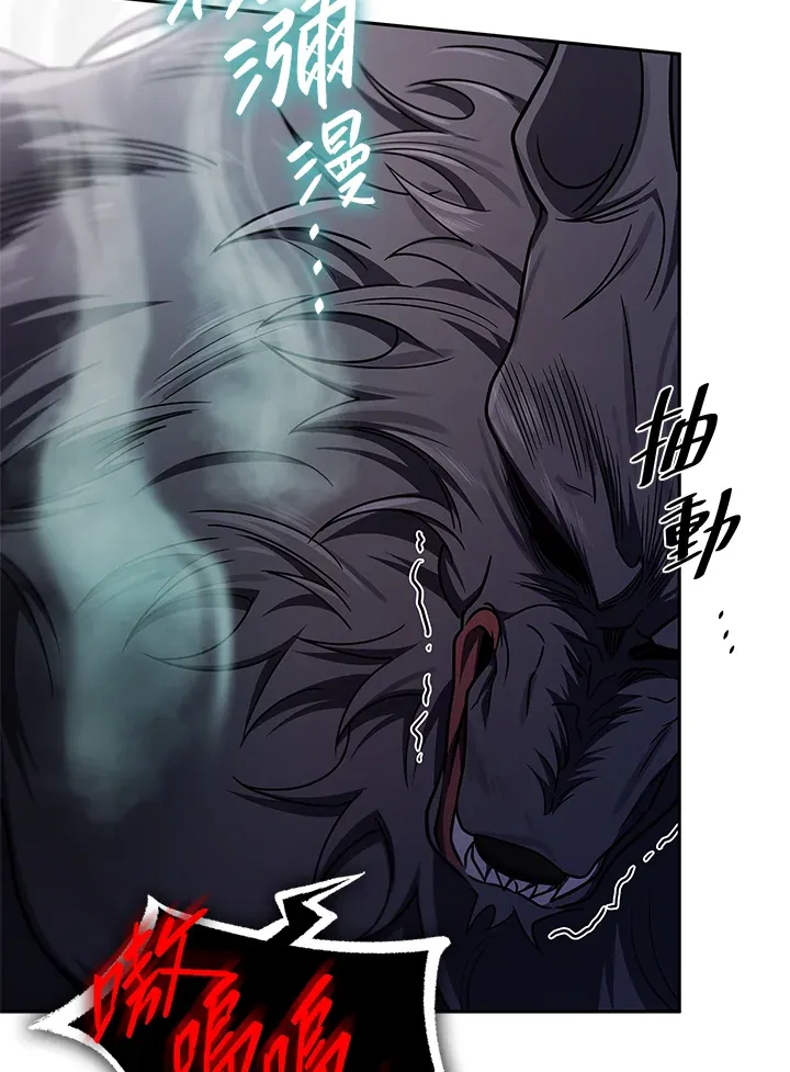 第63话 第134页