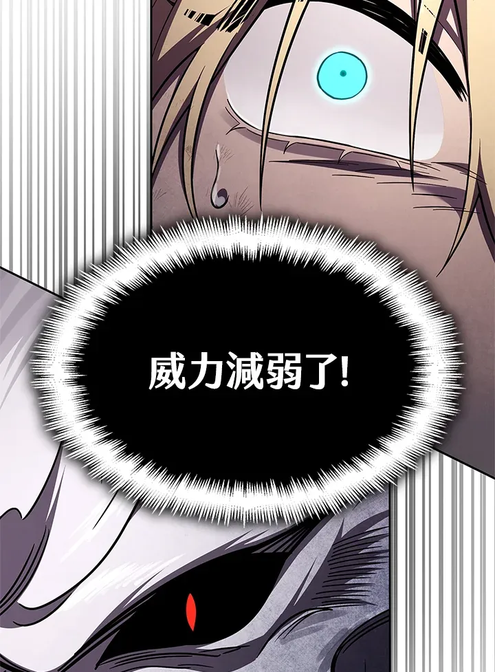 第63话 第137页