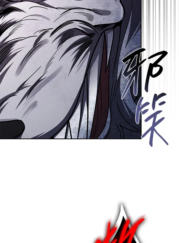 第63话 第138页