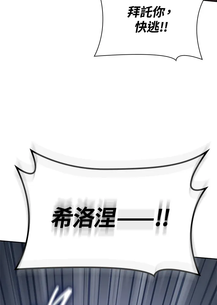 第63话 第145页