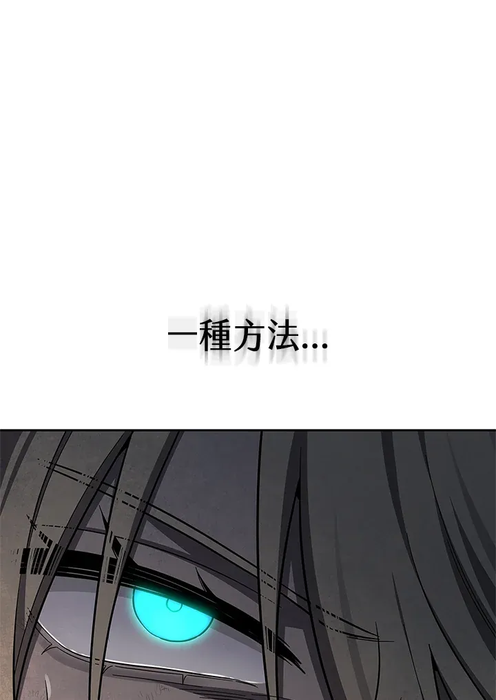 第63话 第149页