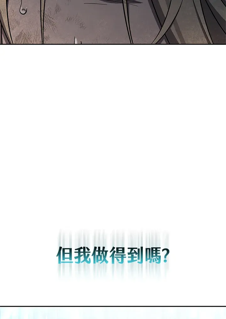 第63话 第150页