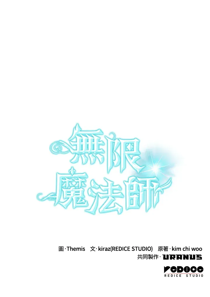 第63话 第153页