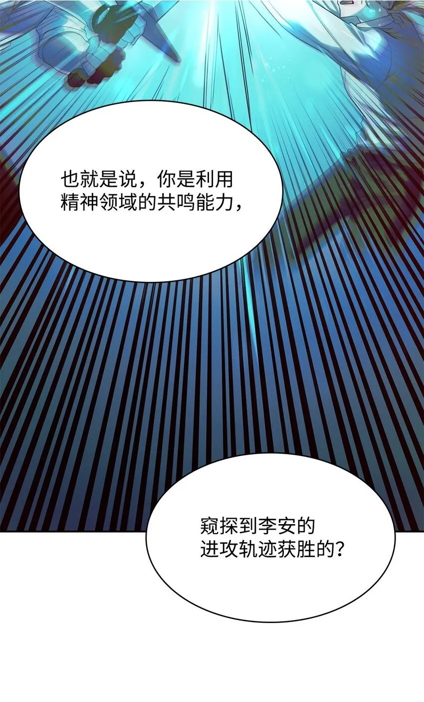 14 养子 第2页