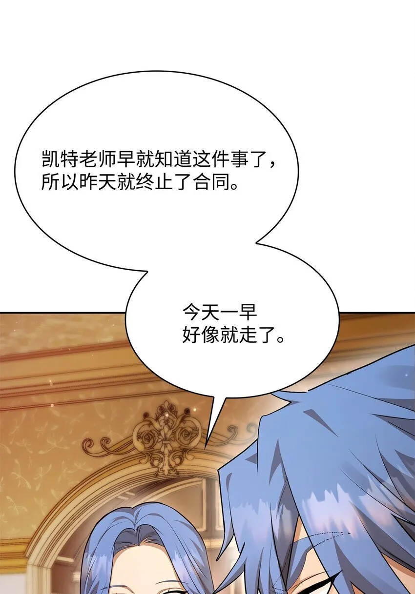 14 养子 第8页