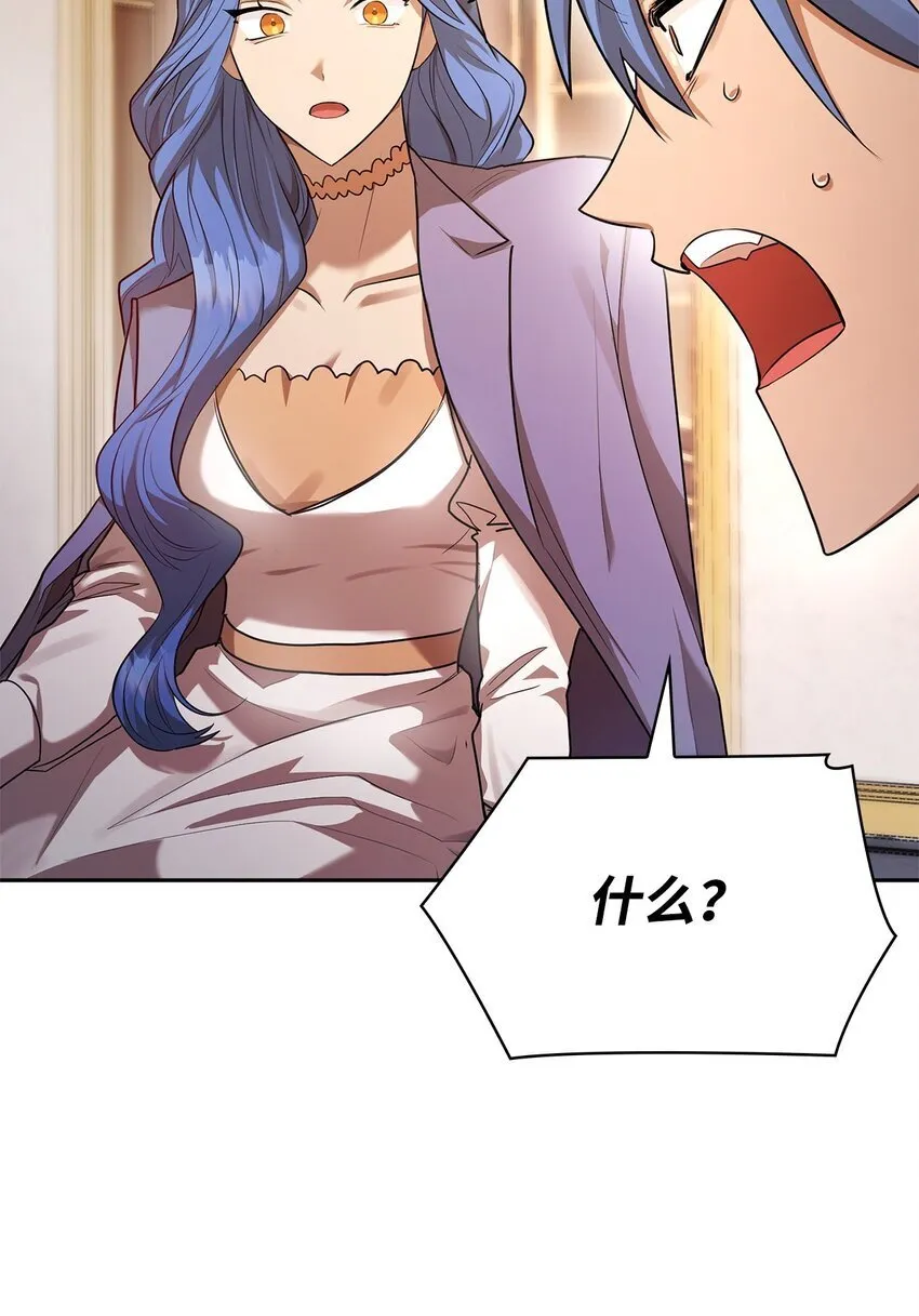 14 养子 第9页