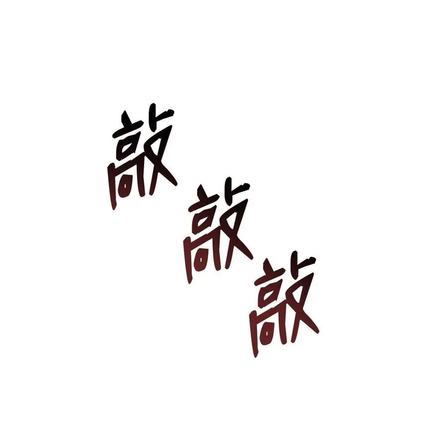 14 养子 第13页