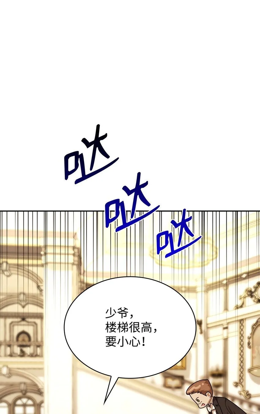 14 养子 第18页