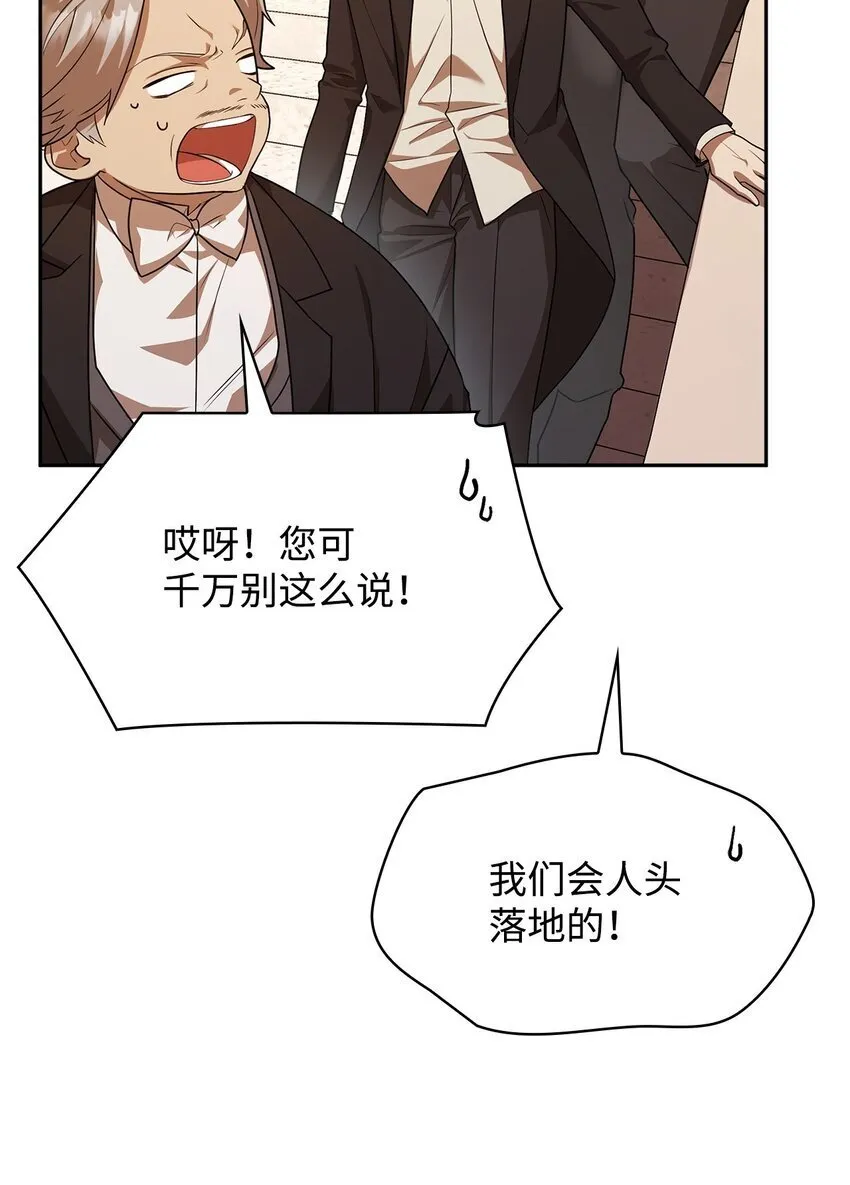 14 养子 第21页