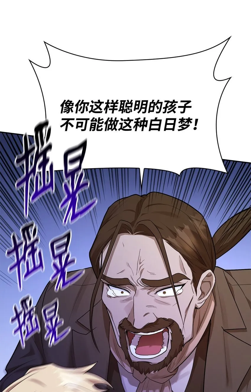 14 养子 第38页