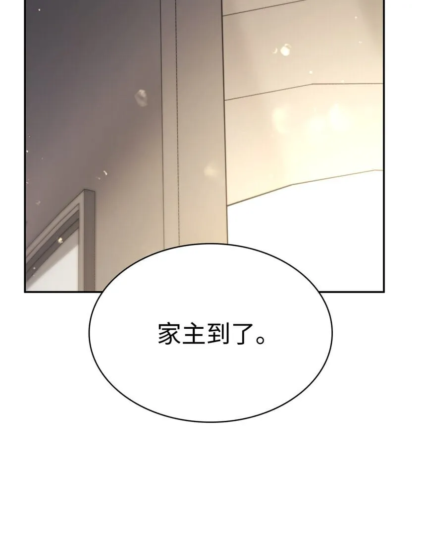 14 养子 第42页