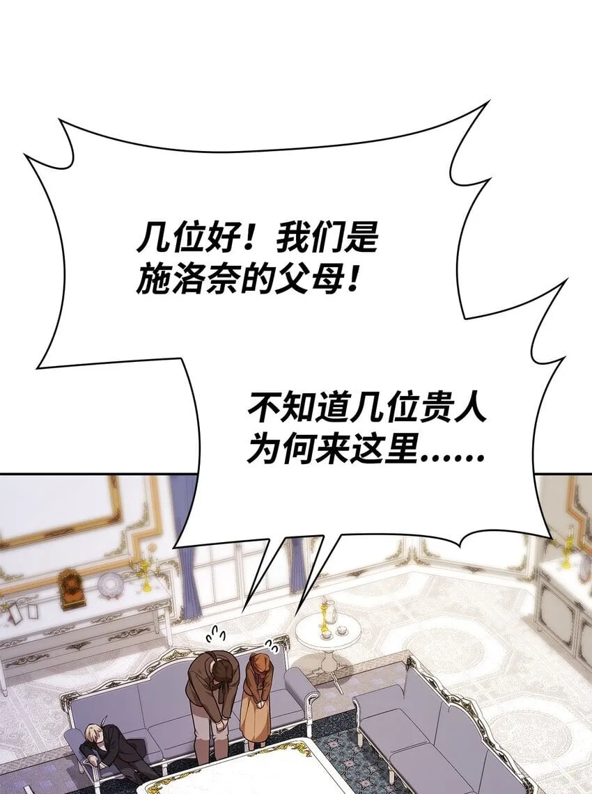 14 养子 第46页