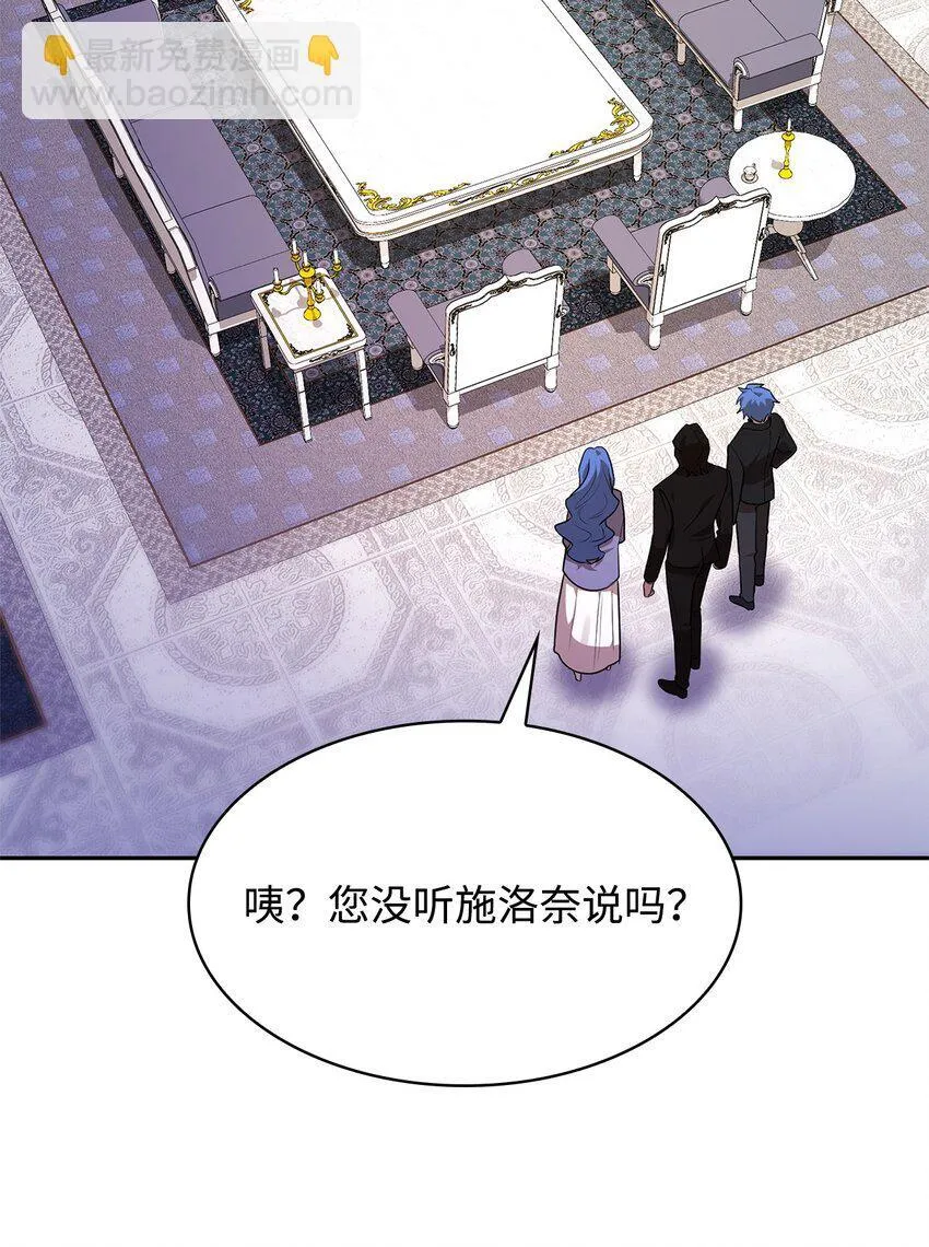 14 养子 第47页