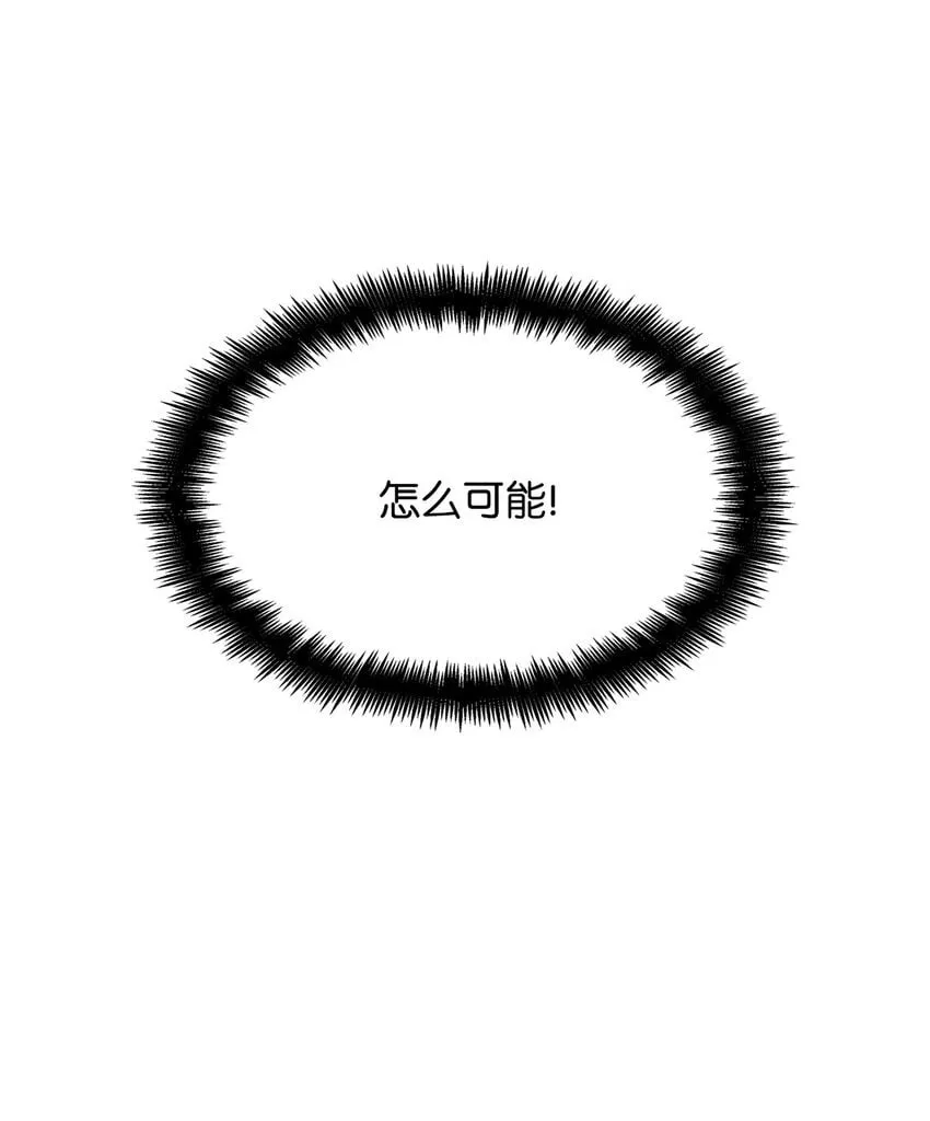 14 养子 第49页