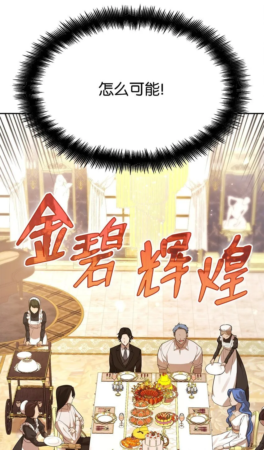 14 养子 第50页
