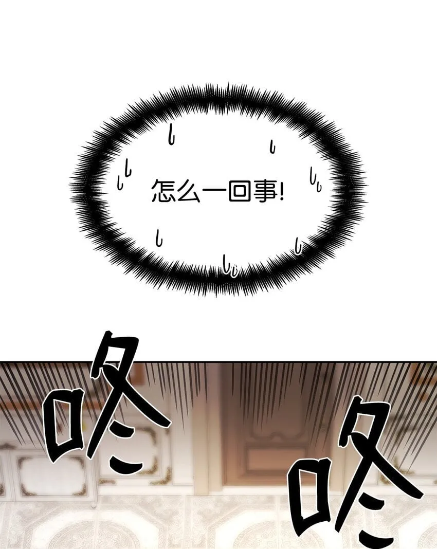 14 养子 第55页