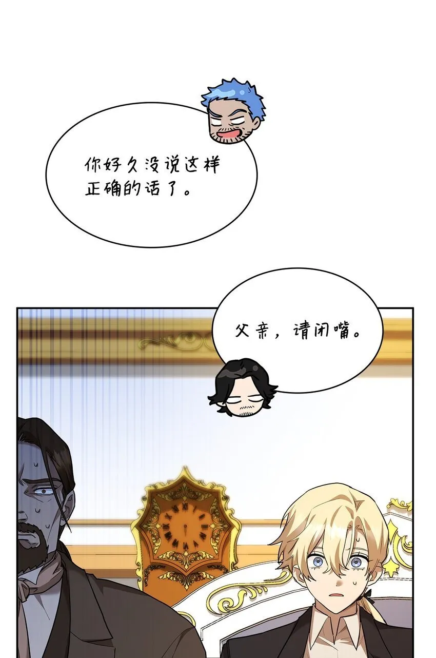 14 养子 第64页