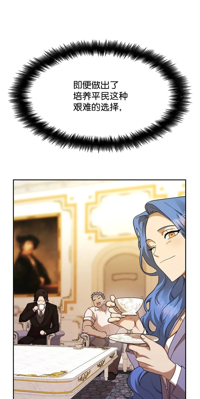 14 养子 第66页