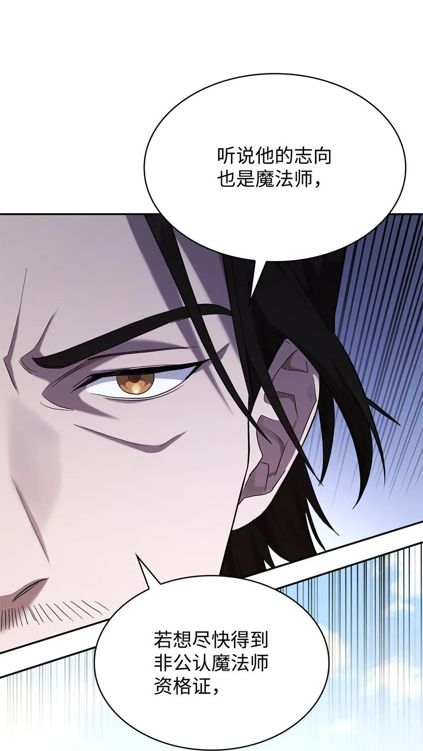 14 养子 第69页
