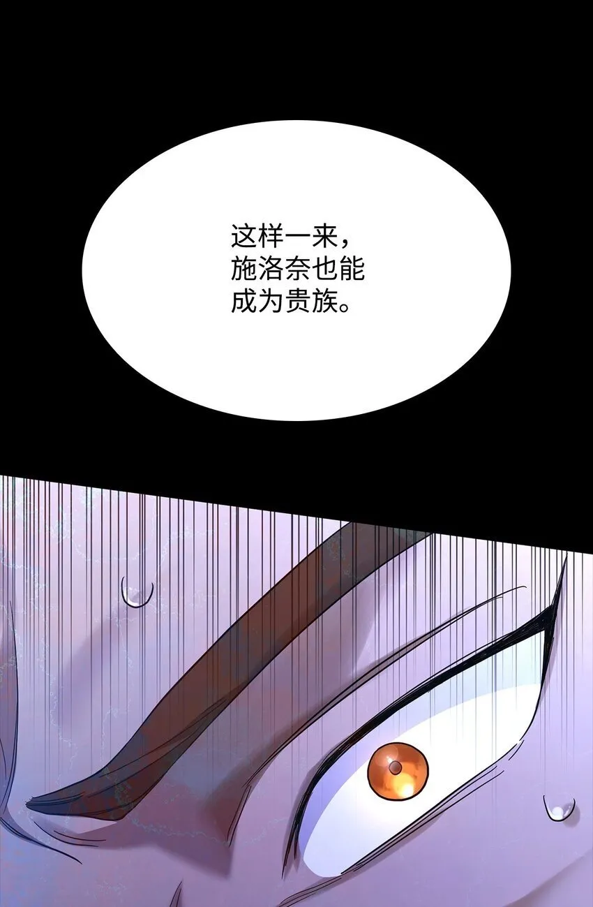 14 养子 第83页
