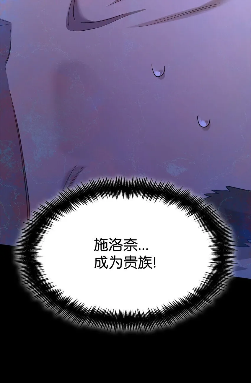 14 养子 第84页