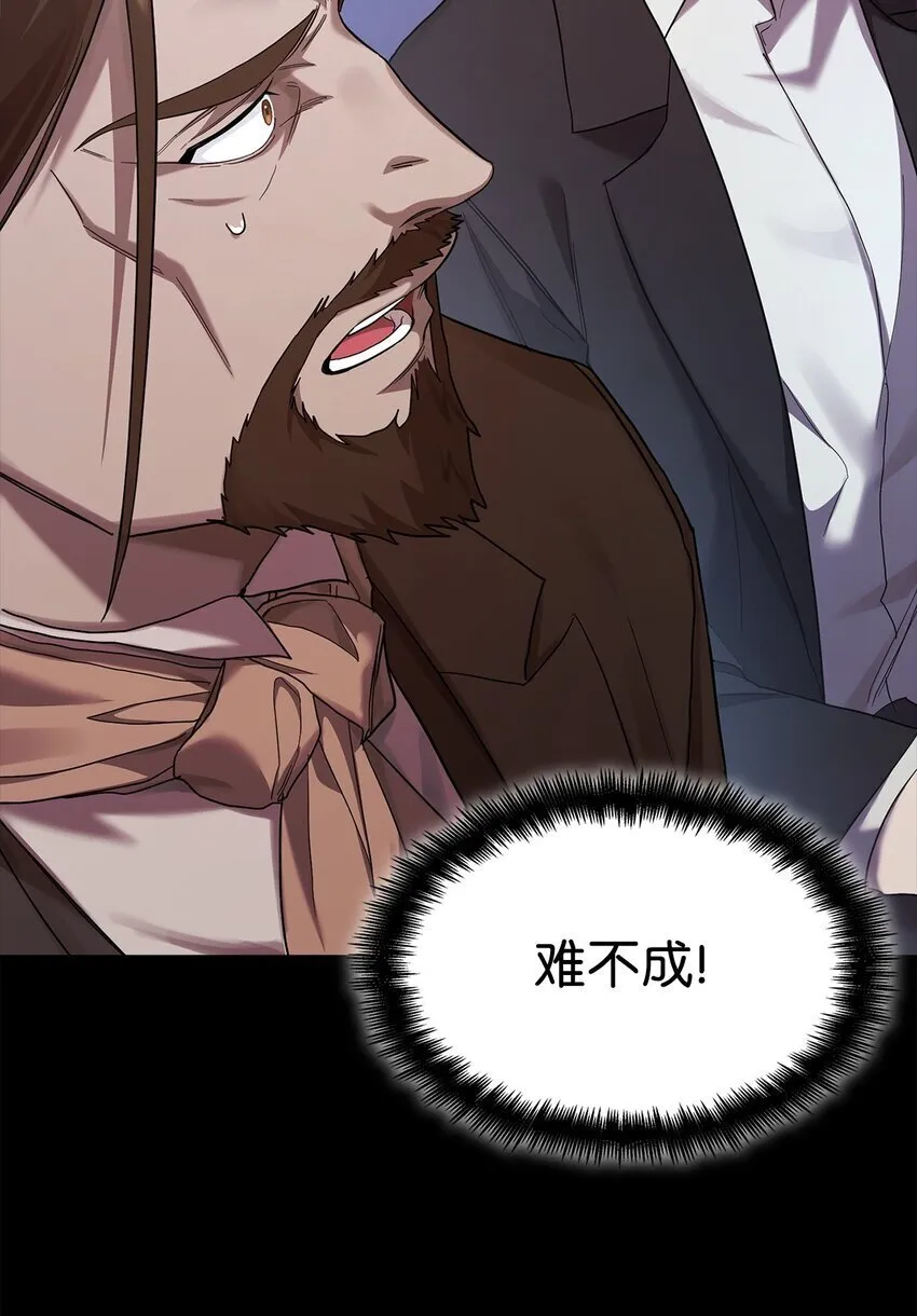 14 养子 第89页