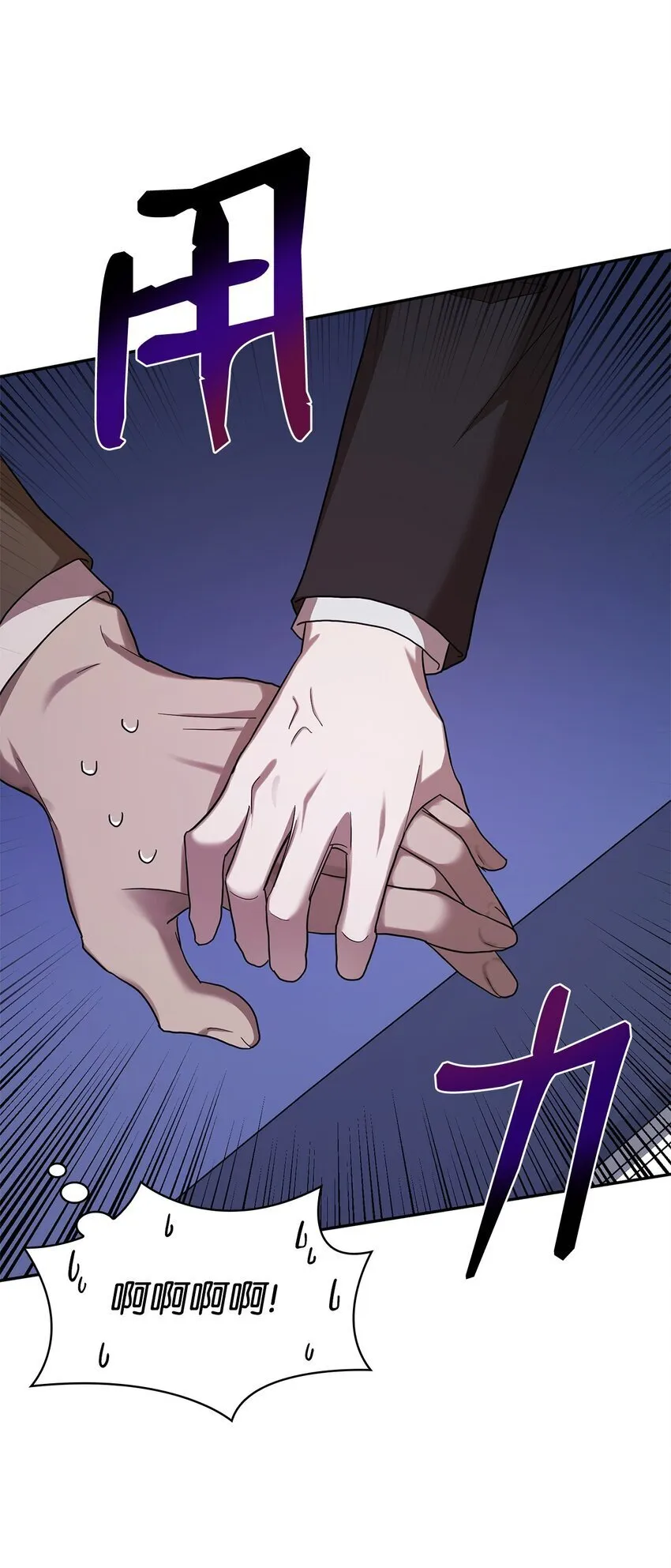 14 养子 第92页