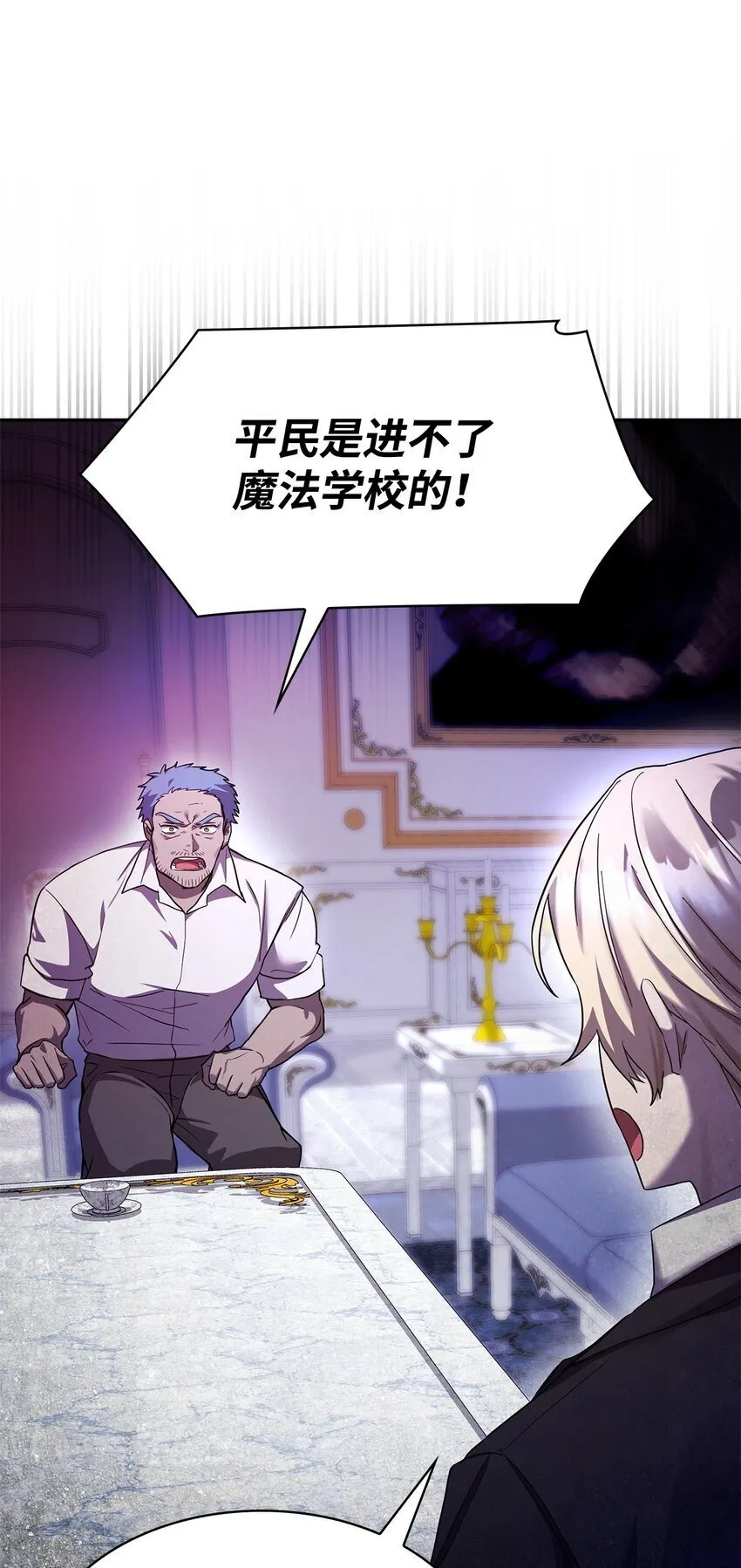 14 养子 第98页