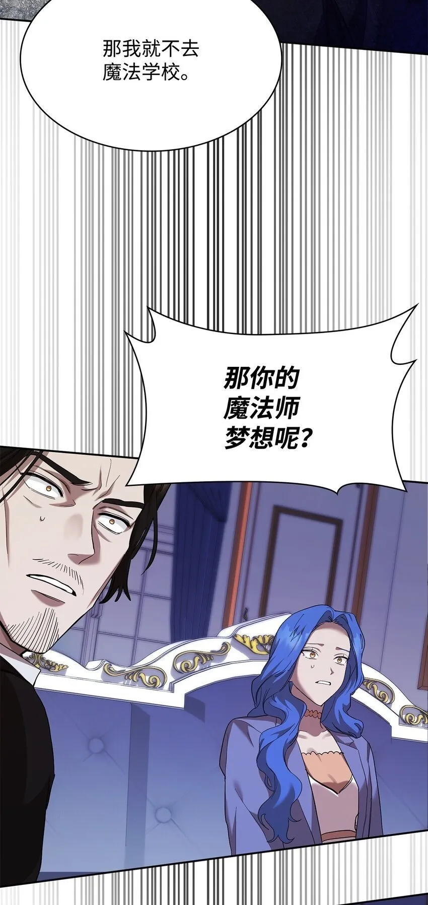 14 养子 第99页