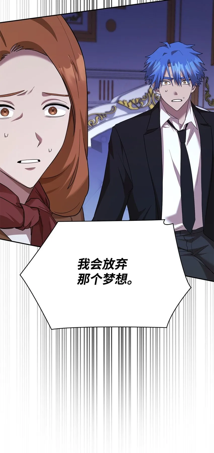 14 养子 第100页