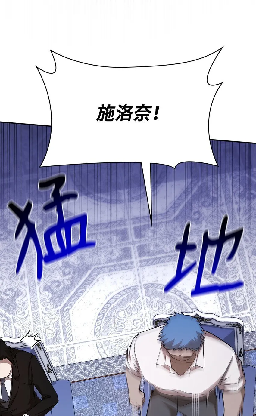 14 养子 第101页