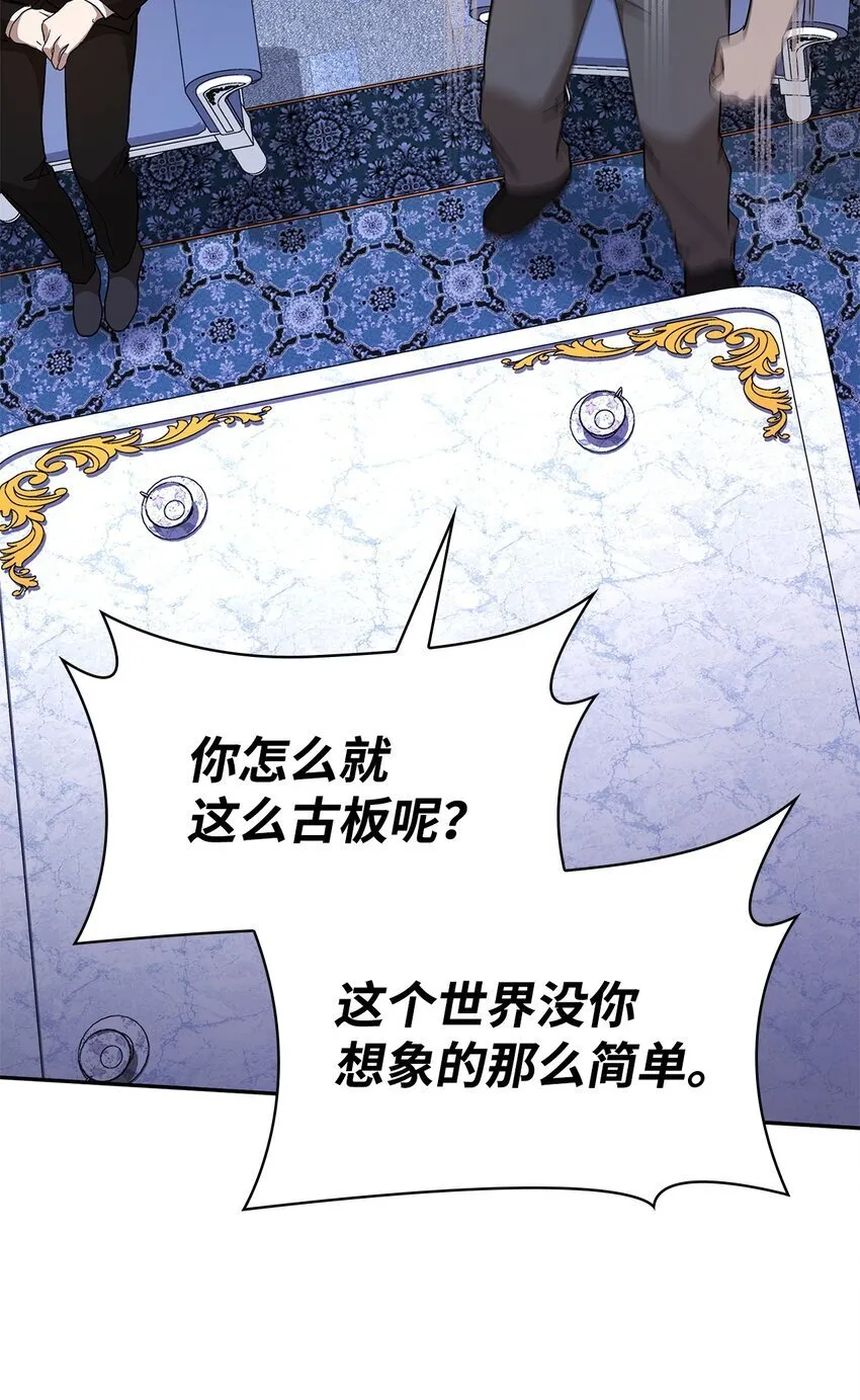 14 养子 第102页