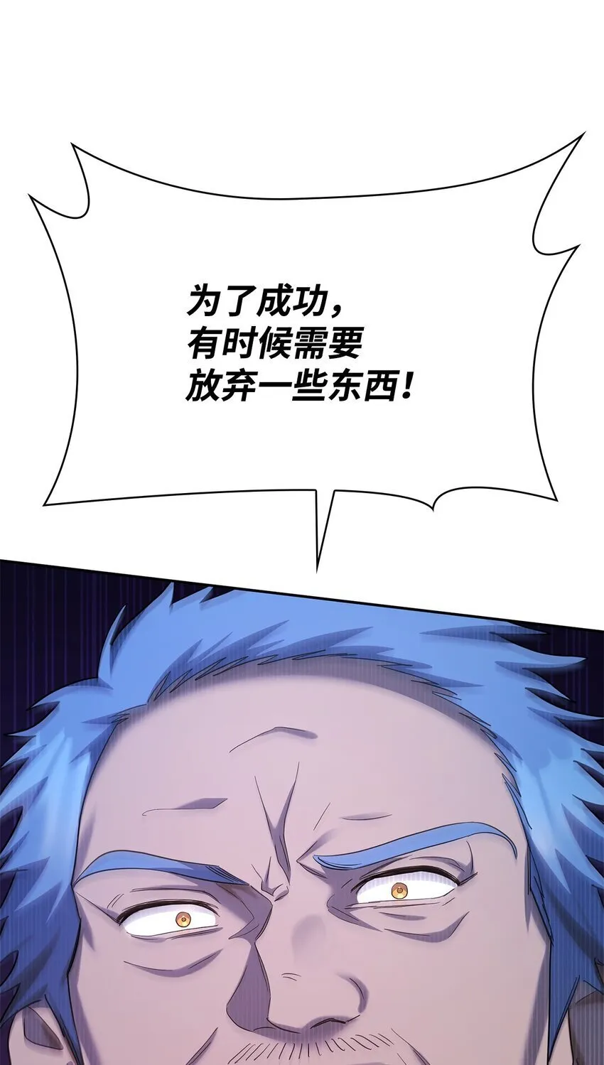 14 养子 第103页