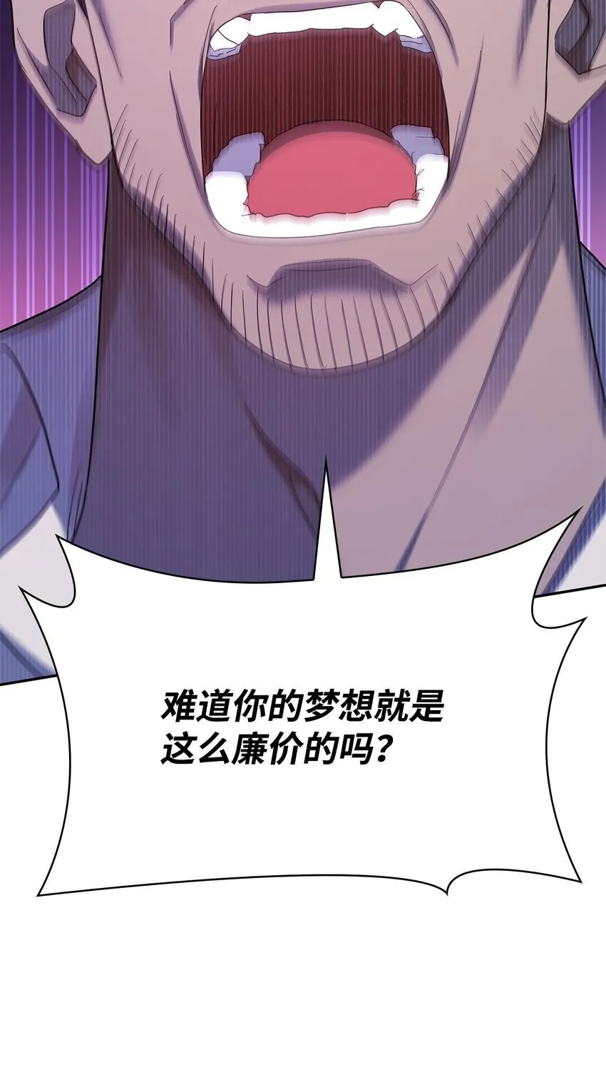 14 养子 第104页