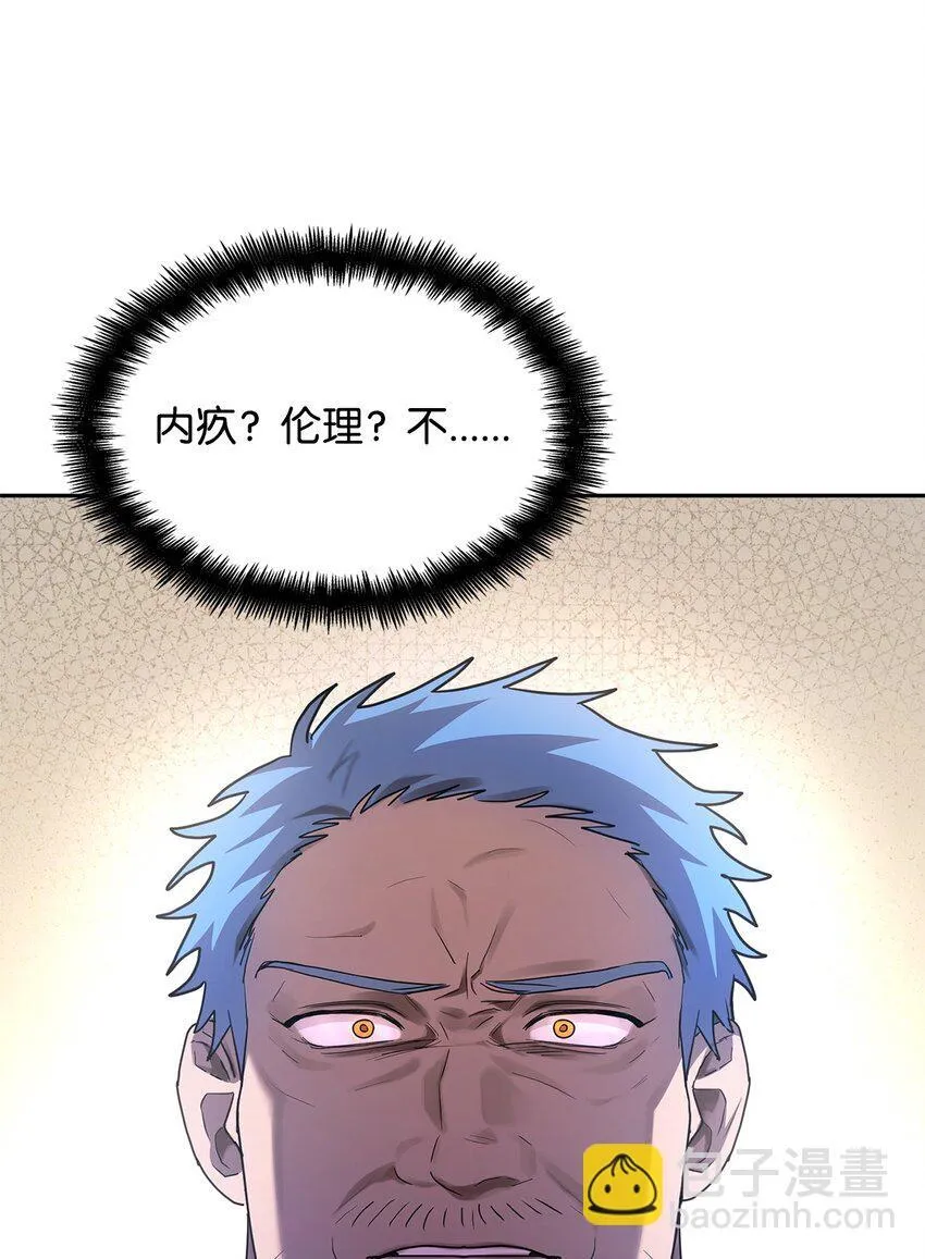 14 养子 第115页