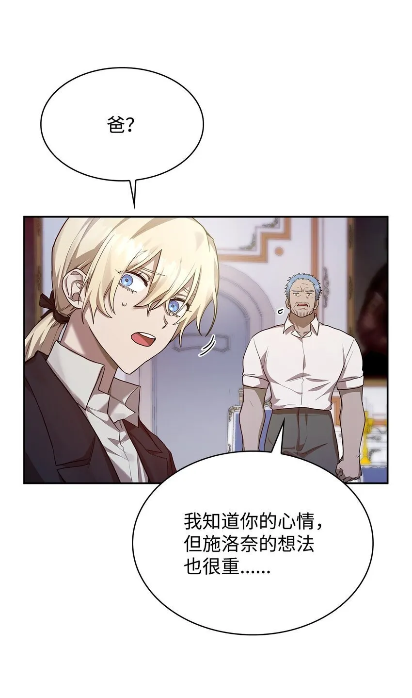 14 养子 第119页