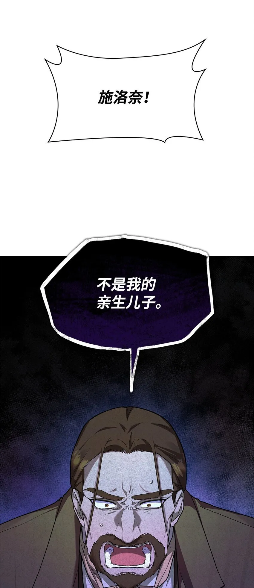 14 养子 第120页