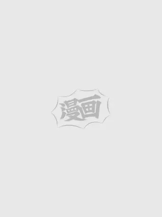 14 养子 第129页