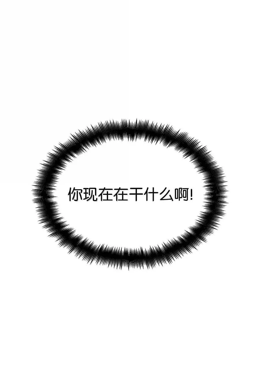 102 调查 第6页