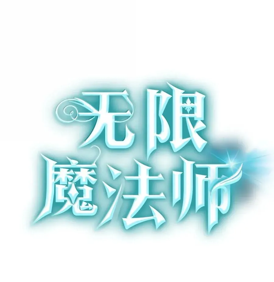 102 调查 第7页