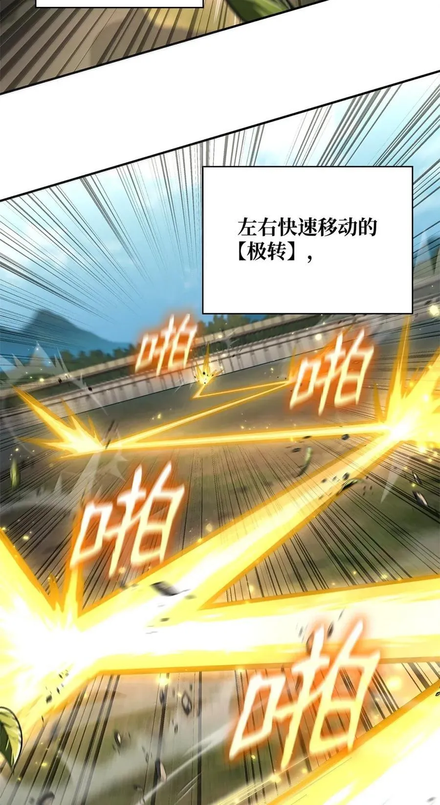 102 调查 第15页