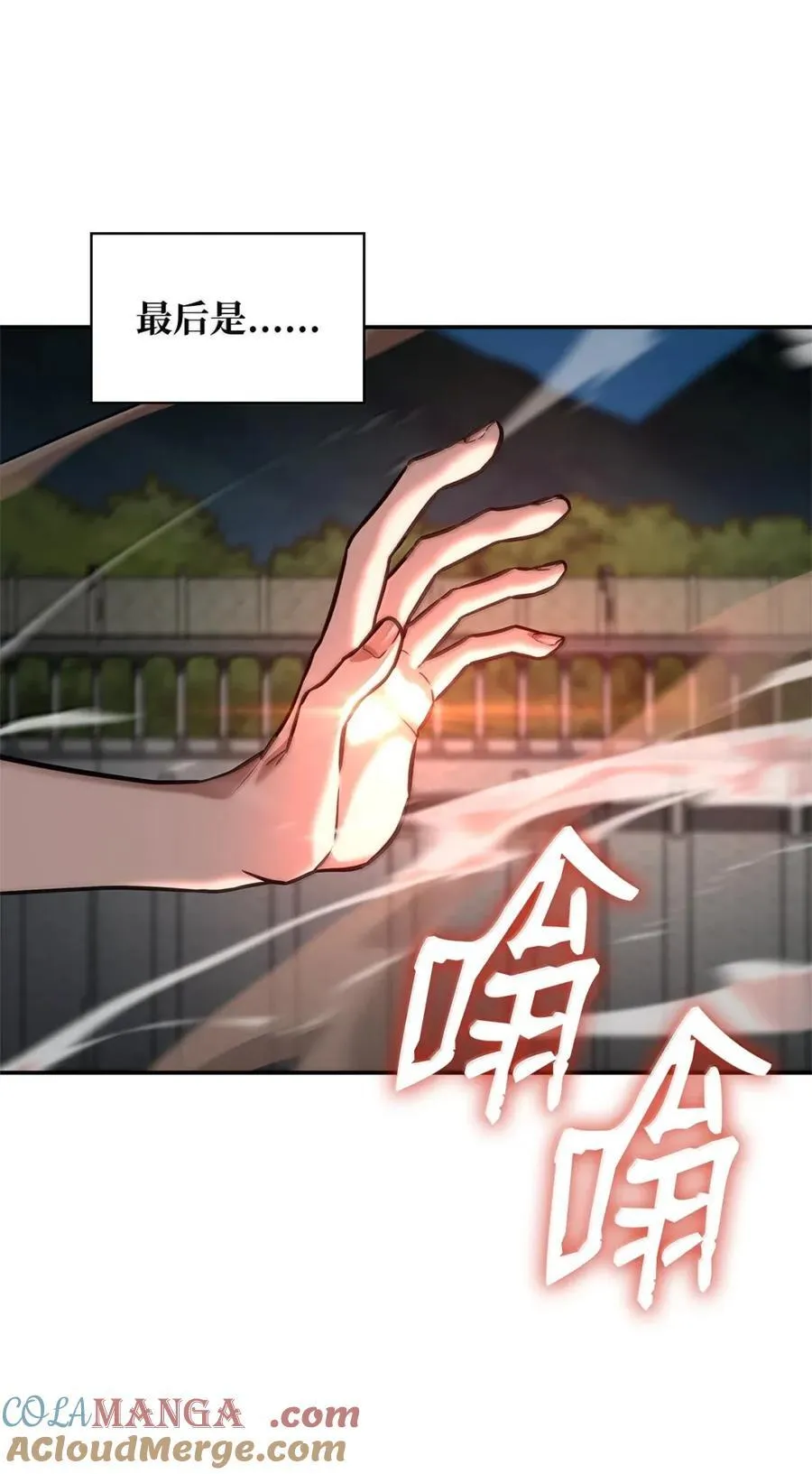 102 调查 第25页