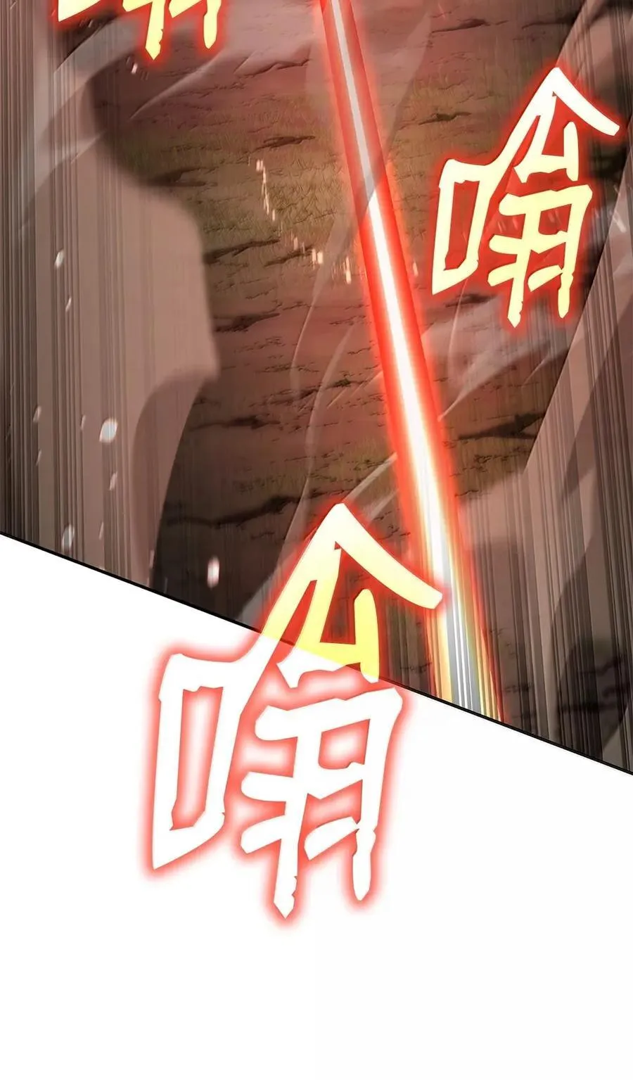 102 调查 第27页