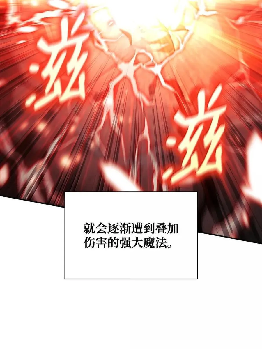 102 调查 第30页