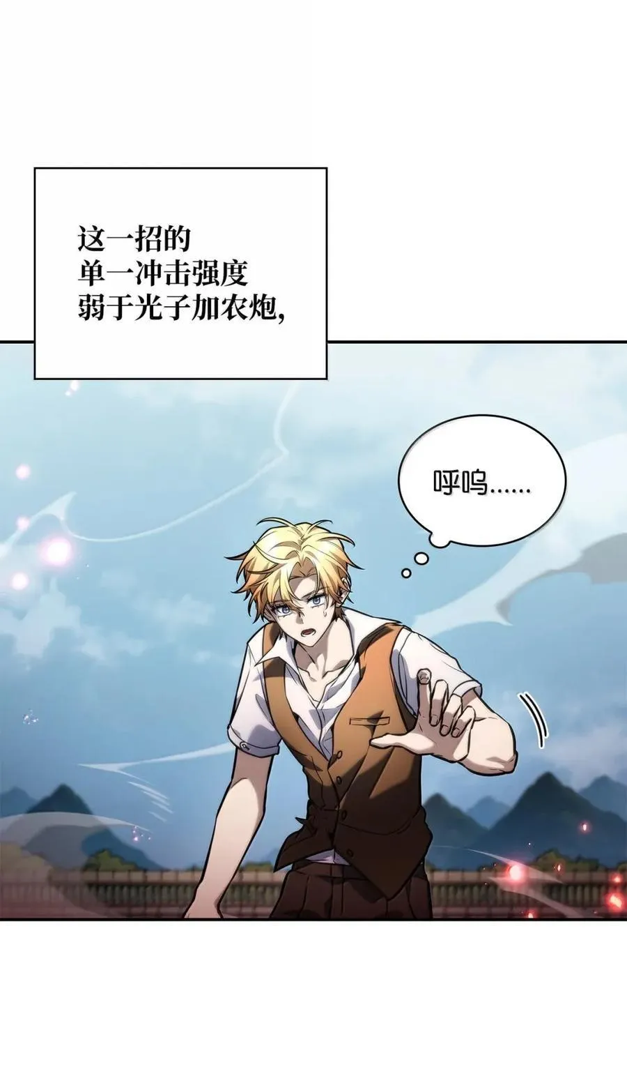 102 调查 第31页
