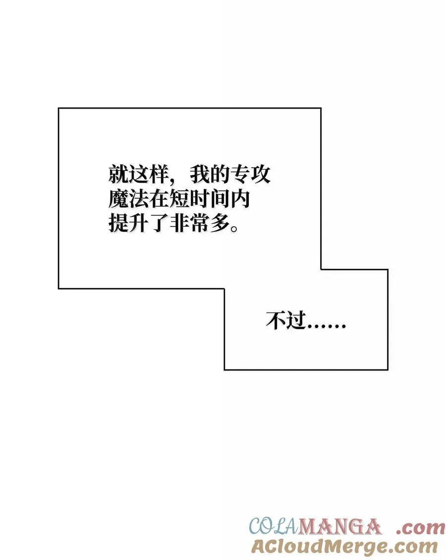 102 调查 第33页